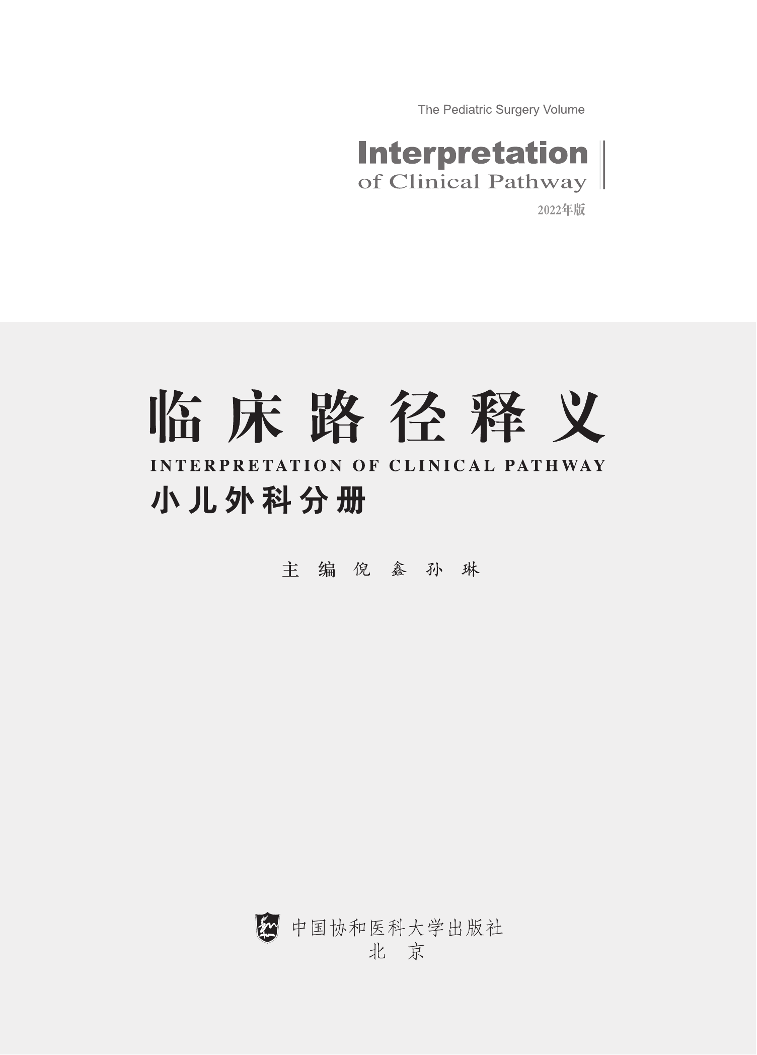 动态图片