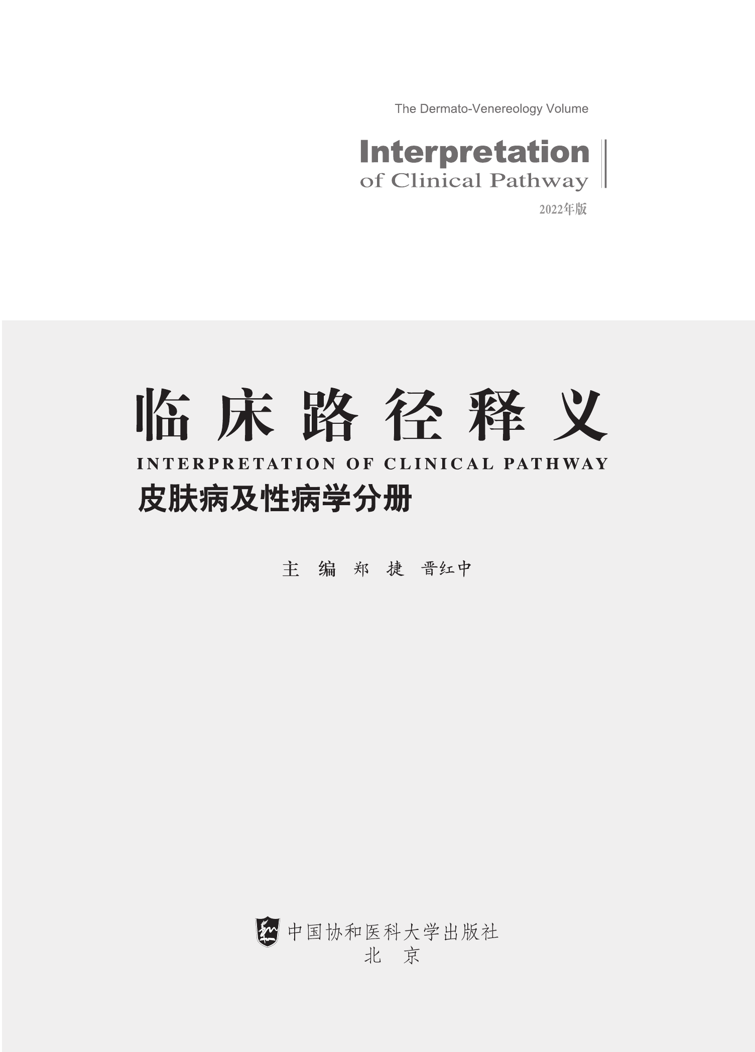 动态图片