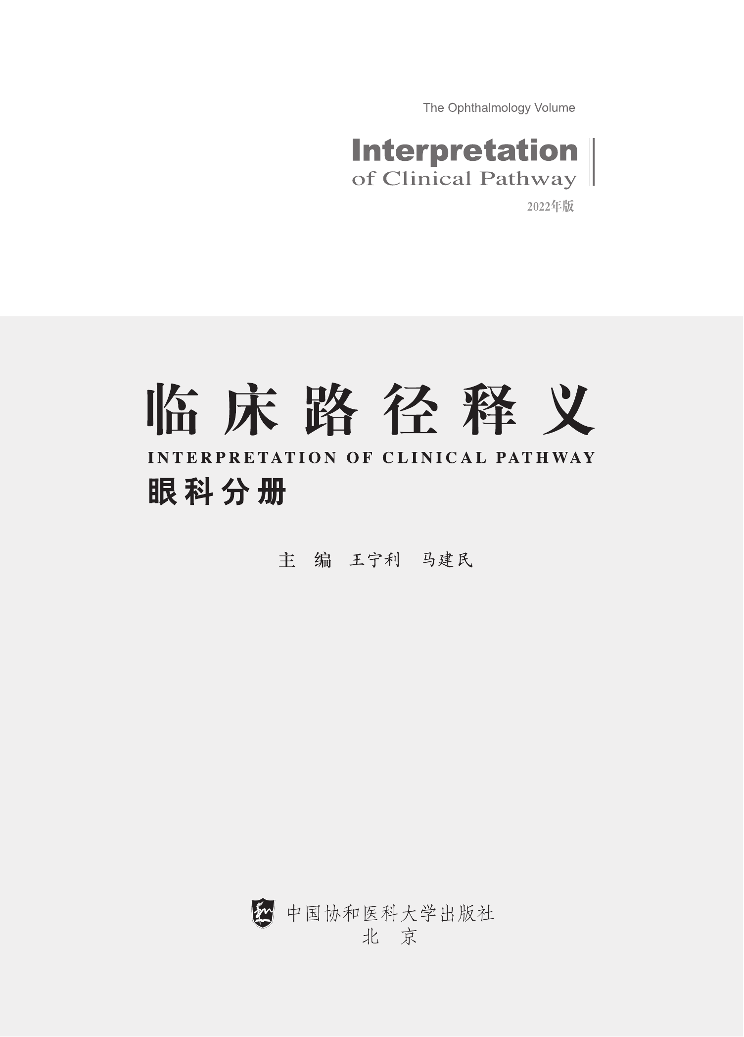 动态图片
