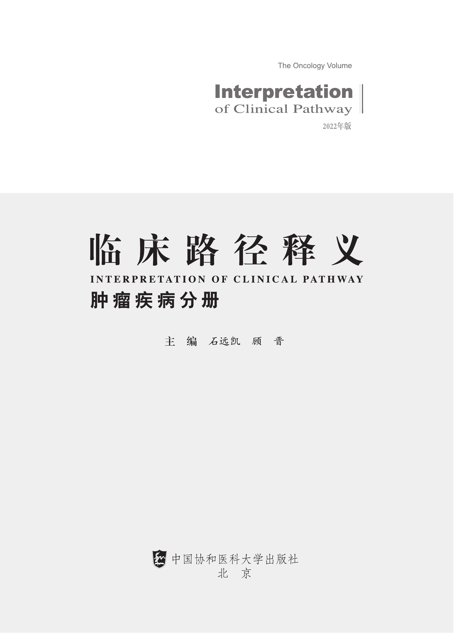 动态图片