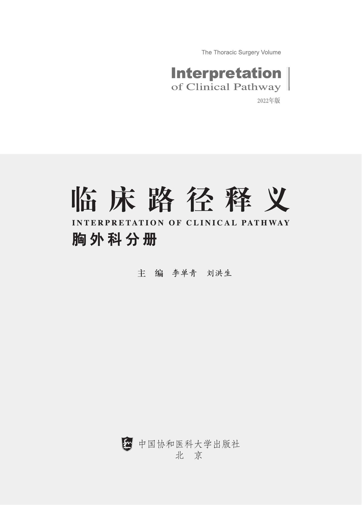 动态图片