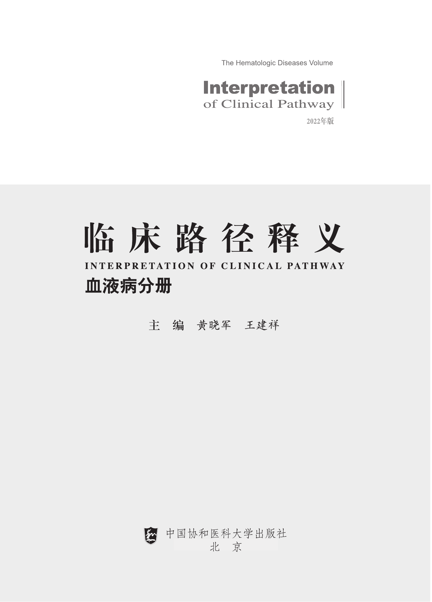 动态图片