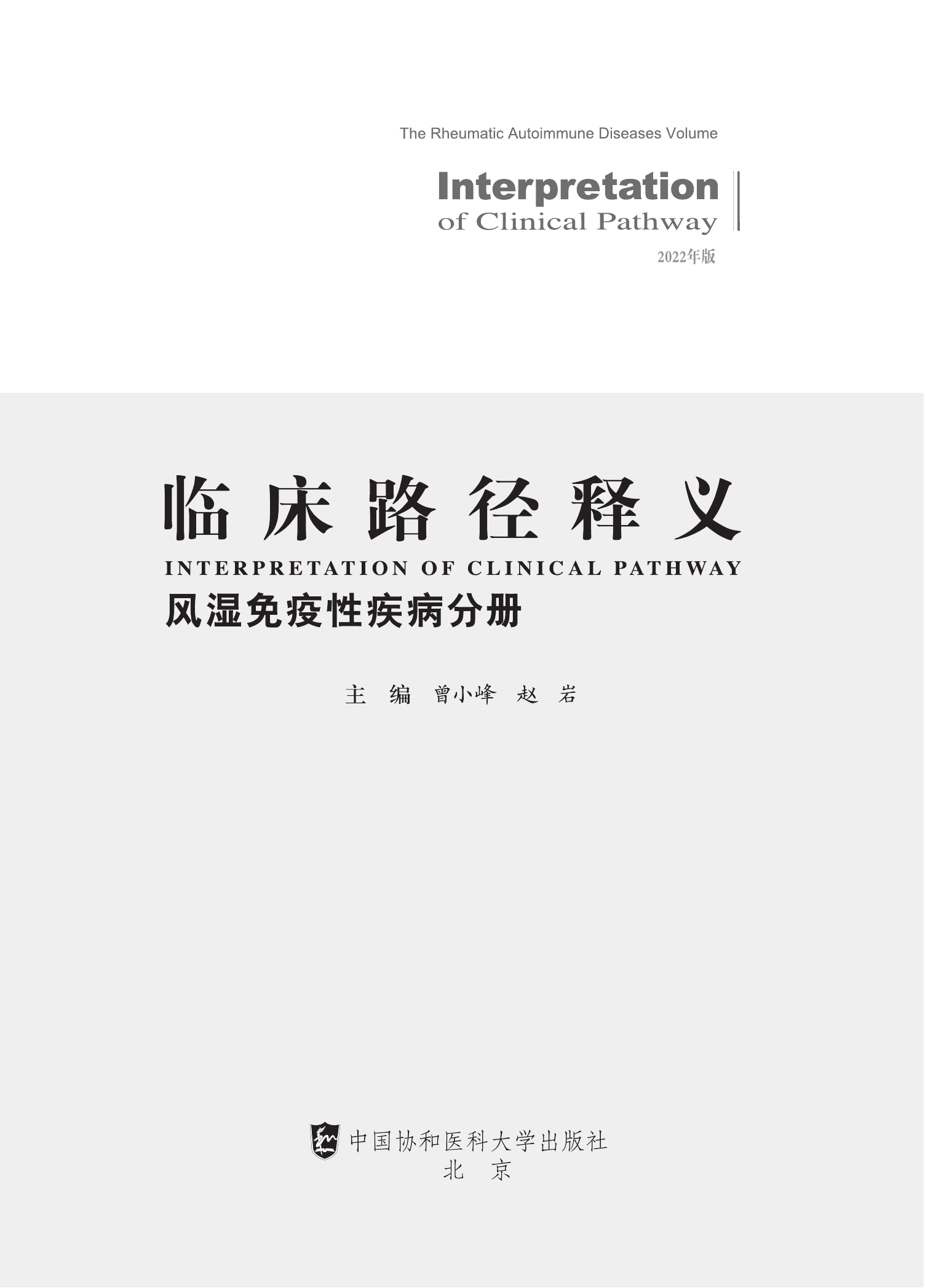 动态图片